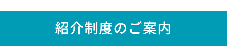 スマートフォン用の画像