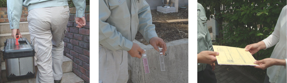 「まるごとケア」で、浄水の質を守る