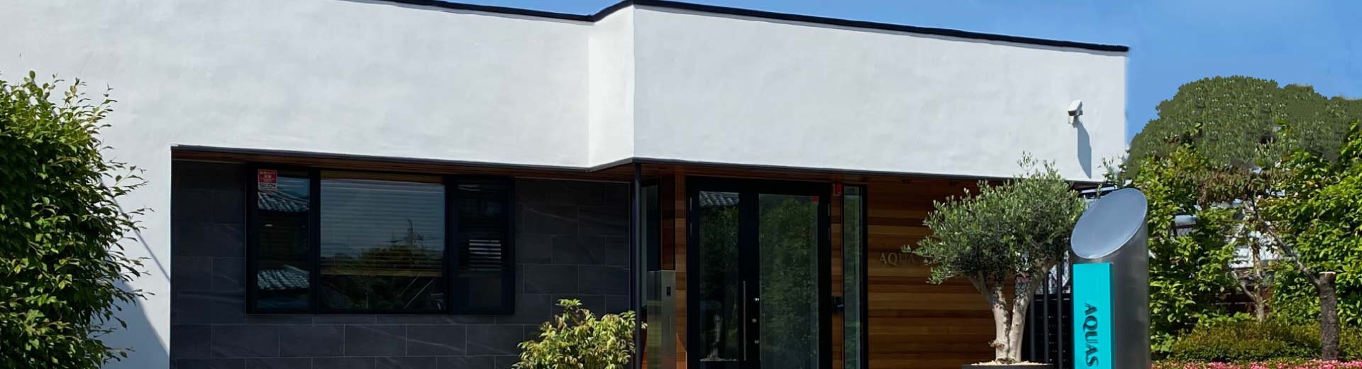 セントラル浄水器アクアス５／株式会社アクアス総研