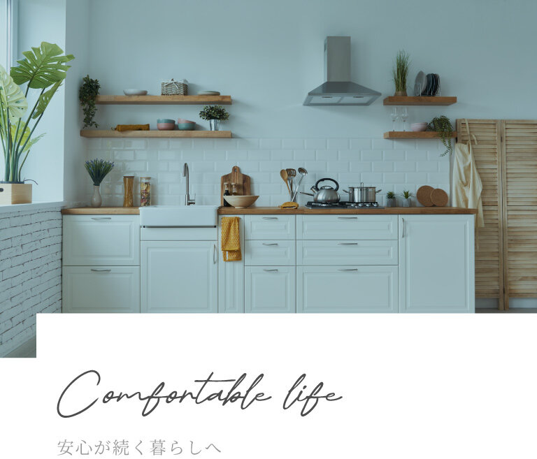 セントラル浄水器アクアス５/アクアスがが目指すかたち