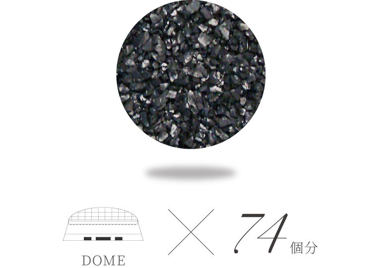 アクアス5のヤシ殻活性炭