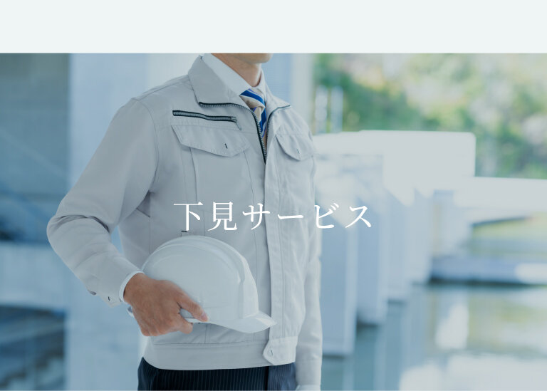 セントラル浄水器を「無料レンタル」