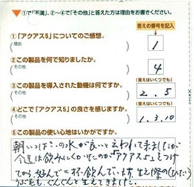 浄水器を取り付けたら、水道水もおいしく飲める！