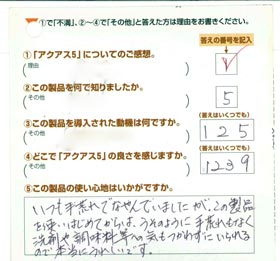 家中の水道水から塩素が除去されるから、何も気にせずいられます！