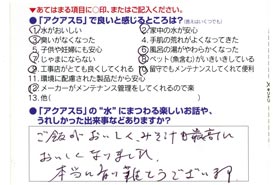 塩素のない水でお料理された食事は最高！