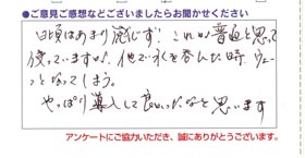 水道から浄水された水がでるのが当たり前になってしまった！