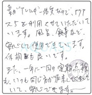 千葉県市川市 S.K.さま｜アクアス５ ご愛用者の声
