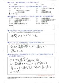 新規ｽｷｬﾝ-20090717105306-000